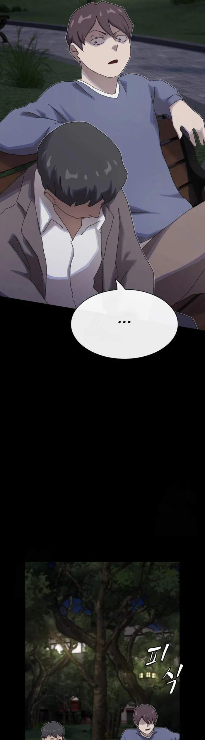 The Genius Who Reads the World Chapter 27 62
